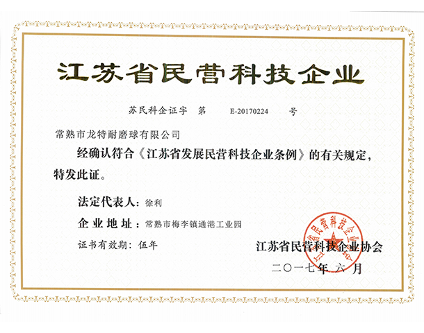 6.����ʡ��Ӫ�Ƽ���.png