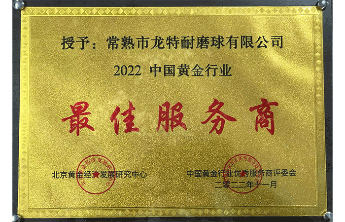 2022���������ĥ����й��ƽ���ҵ��ѷ�����.png