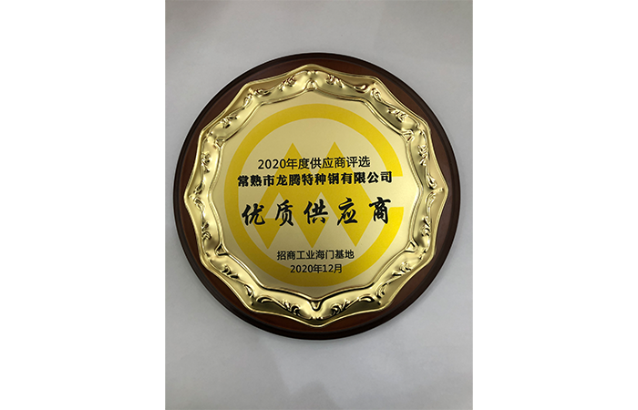�ظֱ���Ϊ2020������ʹ�����.png