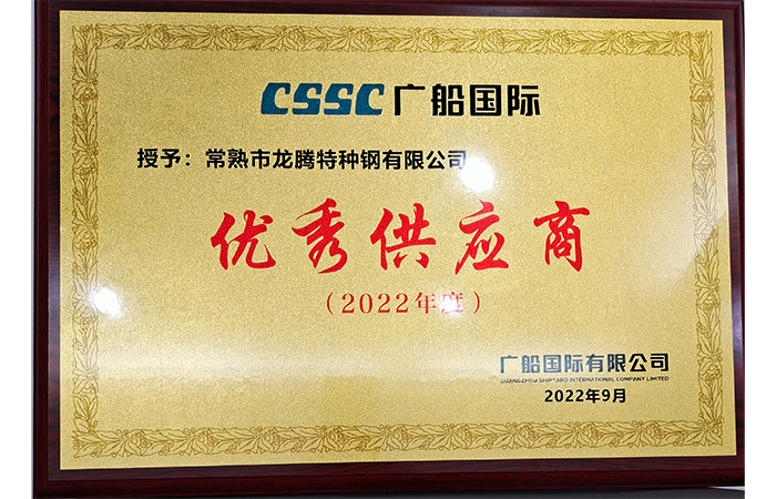 �ظֻ����������̡������ƺ�CSSC.png