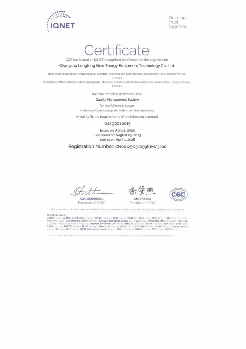 2025�����д�����ʹ��������豸�Ƽ����޹�˾ISO9001��������ϵͳ ֤��-��Ч��2028.04.01-��Ӣ�Ĺ��ʻ���3��_01.png