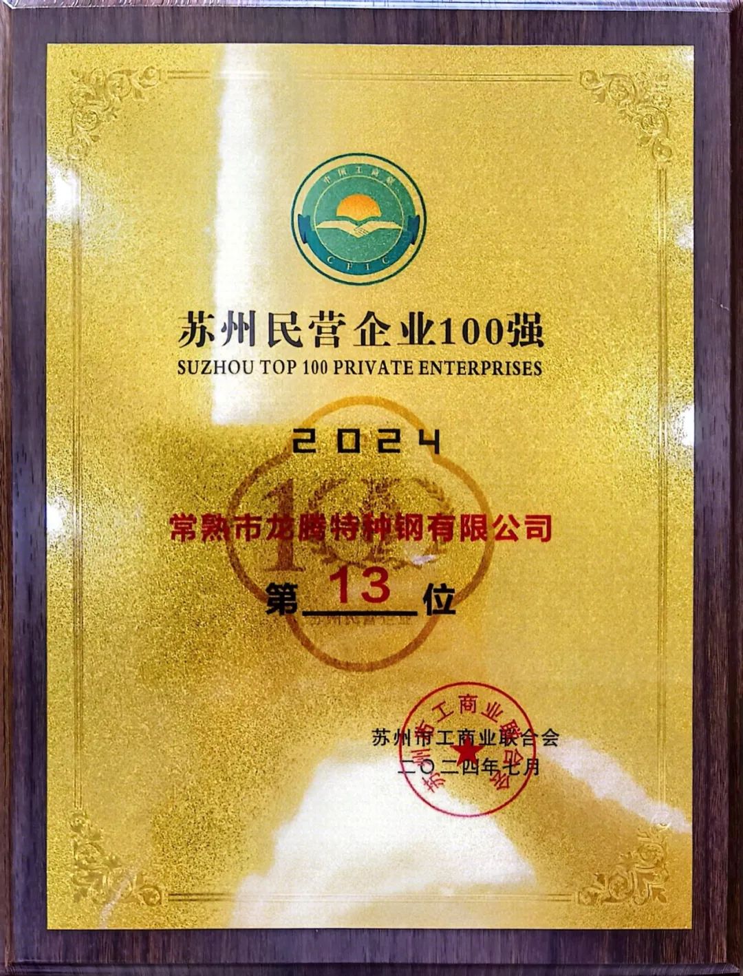 1722402801518847