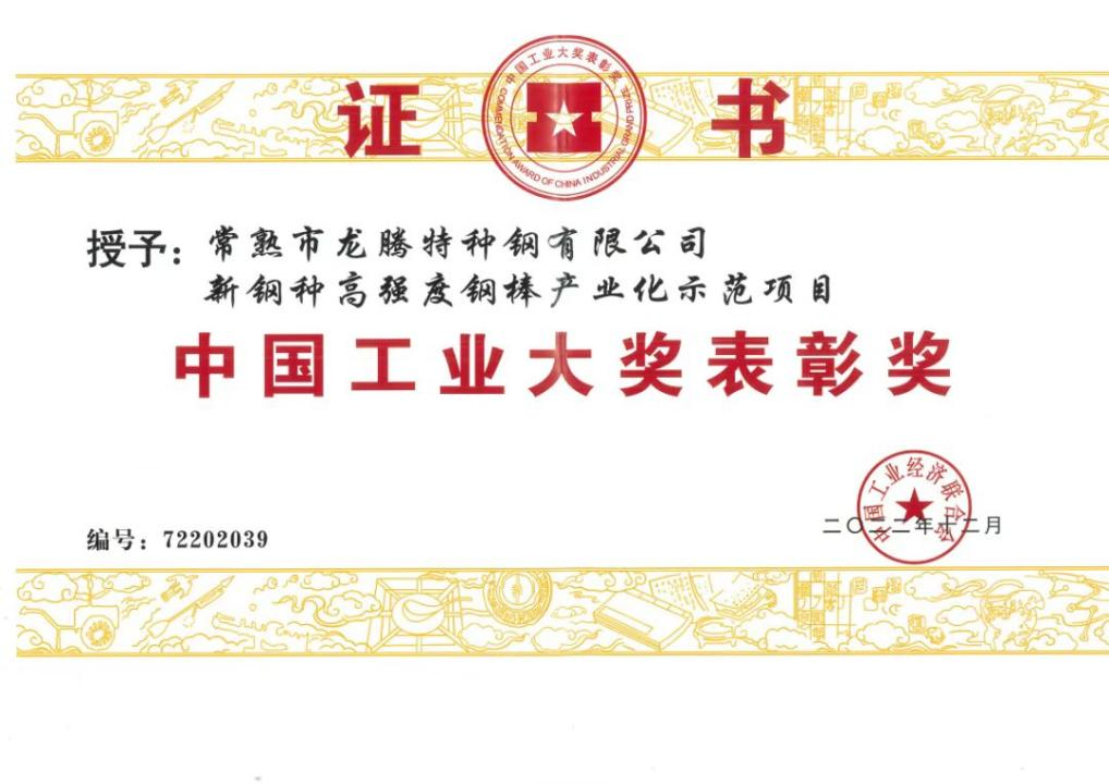 1735865262950200